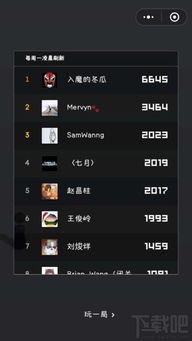 微信游戏bug,体验与公平性的挑战(图3)