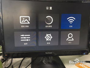小米盒子怎么玩游戏,畅享智能娱乐新体验(图3)
