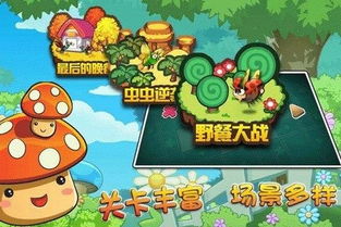 能出没小游戏,揭秘“能出没”小游戏的冒险之旅(图1)