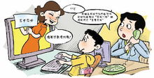 网络游戏报案,维权与法律支持全解析(图3) 网络游戏报案,维权与法律支持全解析(图3)