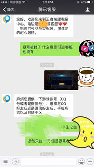 玩游戏封手机,玩游戏封手机背后的真相与应对策略(图3) 玩游戏封手机,玩游戏封手机背后的真相与应对策略(图3)