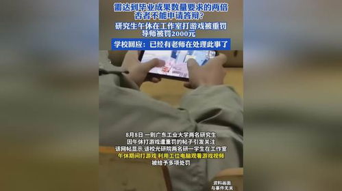 大学生游戏惩罚,大学生游戏惩罚趣味集锦(图1) 大学生游戏惩罚,大学生游戏惩罚趣味集锦(图1)