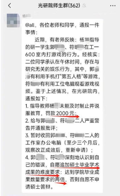 大学生游戏惩罚,大学生游戏惩罚趣味集锦(图3) 大学生游戏惩罚,大学生游戏惩罚趣味集锦(图3)