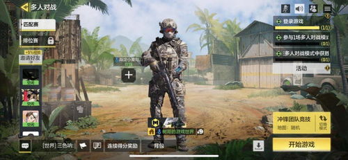 枪库游戏,挑战极限的枪战盛宴(图1) 枪库游戏,挑战极限的枪战盛宴(图1)