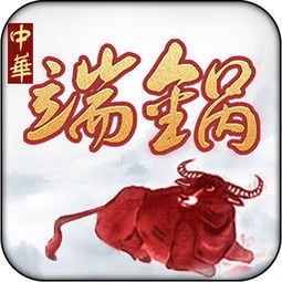 锅牛游戏,解锁美食世界新篇章(图3)