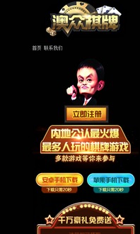 澳众游戏,引领潮流的电竞新势力(图1) 澳众游戏,引领潮流的电竞新势力(图1)