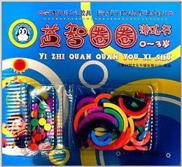 智力游戏环,挑战智慧与耐心的传统益智玩具(图1)