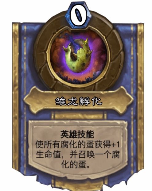 孵龙的游戏,探索龙族养成之旅(图1) 孵龙的游戏,探索龙族养成之旅(图1)
