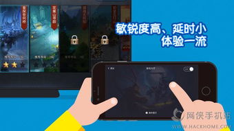 小桃的纠结安卓游戏 (图1) 小桃的纠结安卓游戏 (图1)