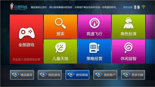 小桃的纠结安卓游戏 (图3) 小桃的纠结安卓游戏 (图3)