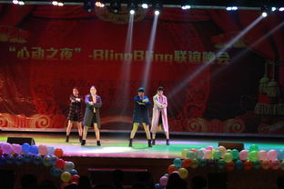 联谊晚会游戏,增进友谊(图1) 联谊晚会游戏,增进友谊(图1)