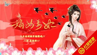 嫡女毒妃游戏,宫廷权谋与爱情纠葛的奇幻之旅(图2) 嫡女毒妃游戏,宫廷权谋与爱情纠葛的奇幻之旅(图2)