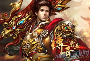 游戏兄弟名字大全霸气,战力飙升(图1) 游戏兄弟名字大全霸气,战力飙升(图1)