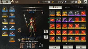 装备都游戏,探索都游戏中的装备奥秘(图1)