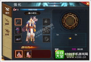 装备都游戏,探索都游戏中的装备奥秘(图2)