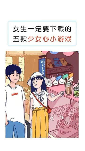 人少的小游戏,精选人少却好玩的微型游戏盘点(图1) 人少的小游戏,精选人少却好玩的微型游戏盘点(图1)