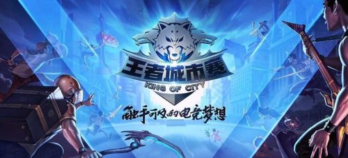 游戏职业心理,揭秘电竞选手的内心世界(图3)