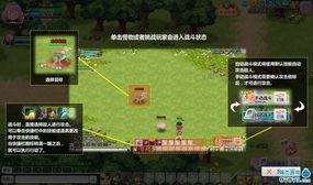 乐土网页游戏,穿越幻想世界的网页RPG之旅(图3)