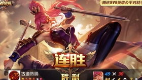 荆花的游戏,游戏中的强力辅助角色解析(图1)