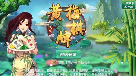 连云港掼蛋游戏大厅,线下激情的延伸(图3) 连云港掼蛋游戏大厅,线下激情的延伸(图3)