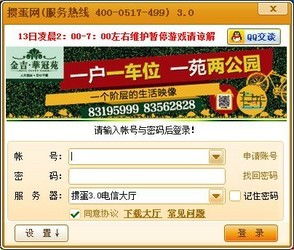 连云港掼蛋游戏大厅,线下激情的延伸(图1) 连云港掼蛋游戏大厅,线下激情的延伸(图1)