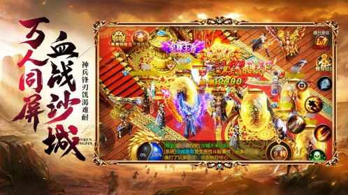 龙皇游戏机,引领娱乐新潮流的传奇之作(图3) 龙皇游戏机,引领娱乐新潮流的传奇之作(图3)