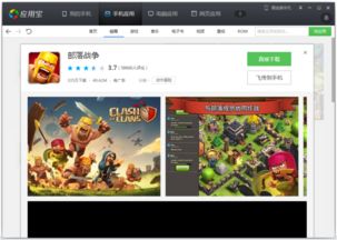 造兵打仗的手机游戏,精选造兵打仗手游大盘点(图1)
