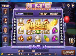 休闲游戏定制开发,打造个性化娱乐体验(图2) 休闲游戏定制开发,打造个性化娱乐体验(图2)
