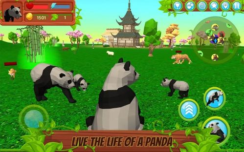 熊猫游戏图,探索虚拟世界中的国宝魅力(图3) 熊猫游戏图,探索虚拟世界中的国宝魅力(图3)