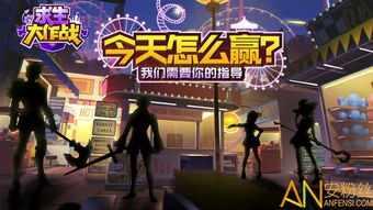求生大作战游戏,探索无尽海洋的冒险之旅(图2) 求生大作战游戏,探索无尽海洋的冒险之旅(图2)