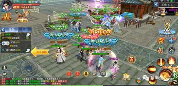 3dpk游戏,沉浸式体验与竞技乐趣解析(图3)