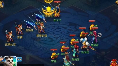 神武什么游戏,探索东方仙侠世界的奇幻冒险之旅(图2)