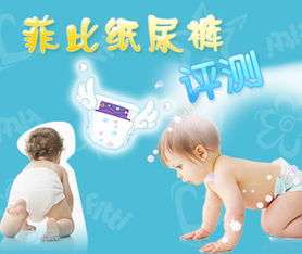 纸尿裤游戏,育儿乐趣与挑战的虚拟体验(图2)