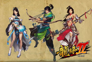 龙将2游戏,策略养成新篇章(图3) 龙将2游戏,策略养成新篇章(图3)