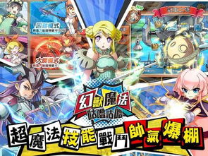 带魔法的游戏,探索最热门的魔法游戏世界(图1)