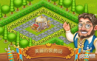 农场离线游戏,农场离线游戏体验新篇章(图1)