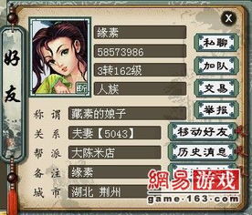 大话色游戏,酒桌上的智慧与乐趣对决(图2)