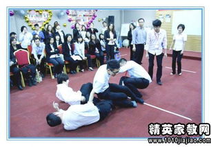 团队会议游戏,提升协作的互动策略”(图1)