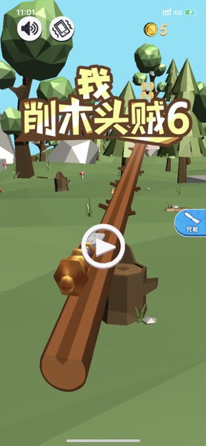 切木头游戏,趣味与智慧的完美结合(图3) 切木头游戏,趣味与智慧的完美结合(图3)