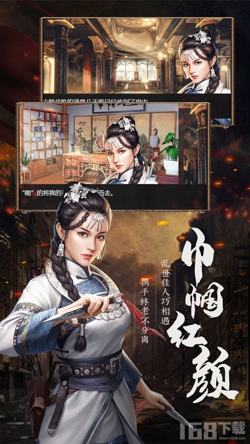 少帅游戏,军阀时代中的英雄崛起与战略对决(图2) 少帅游戏,军阀时代中的英雄崛起与战略对决(图2)