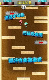 楼梯上的游戏,探索创意与乐趣的无限可能(图3) 楼梯上的游戏,探索创意与乐趣的无限可能(图3)