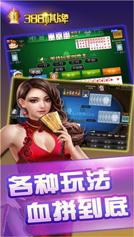 38游戏平台,畅游虚拟世界的奇幻之旅(图1)