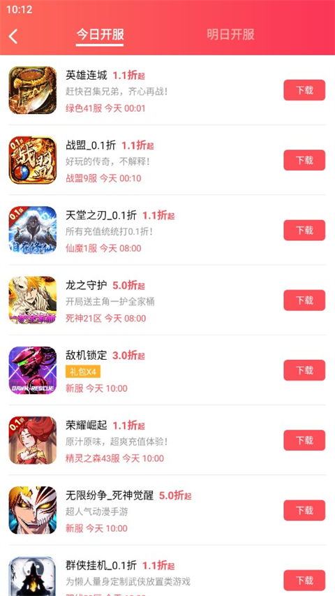 38游戏平台,畅游虚拟世界的奇幻之旅(图2)