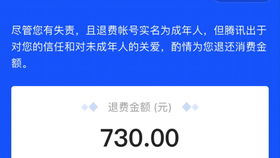 小桃的纠结安卓游戏 (图1)