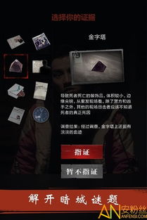 黑暗城堡任务(castleofdarkness) (图1) 黑暗城堡任务(castleofdarkness) (图1)