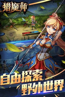 恶灵驱魔师 (图2) 恶灵驱魔师 (图2)