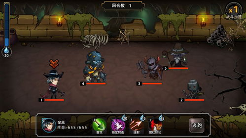 恶灵驱魔师 (图1) 恶灵驱魔师 (图1)
