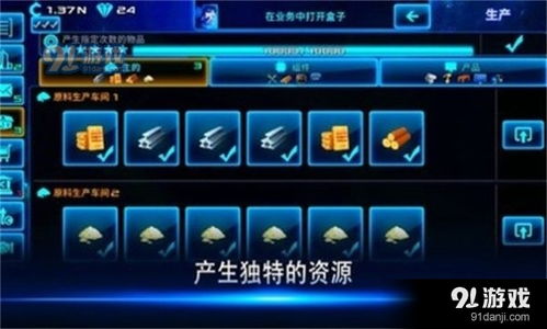 放置游客中心(IdleTouristCenter) (图2) 放置游客中心(IdleTouristCenter) (图2)