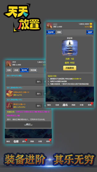 放置游客中心(IdleTouristCenter) (图1) 放置游客中心(IdleTouristCenter) (图1)