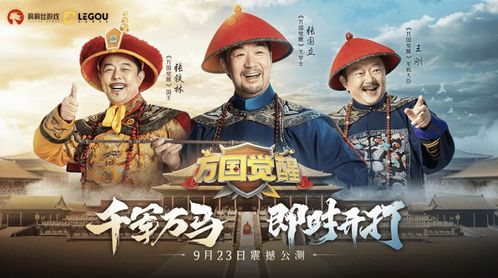 铁三角玩游戏,共创辉煌(图1) 铁三角玩游戏,共创辉煌(图1)